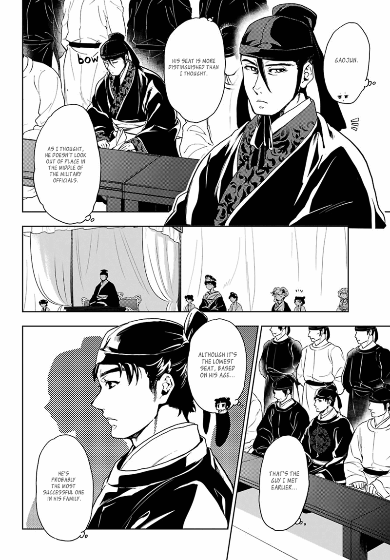 Kusuriya No Hitorigoto Chapter 7.1 image 12